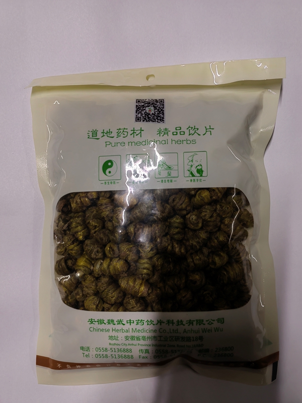 鐵皮石斛