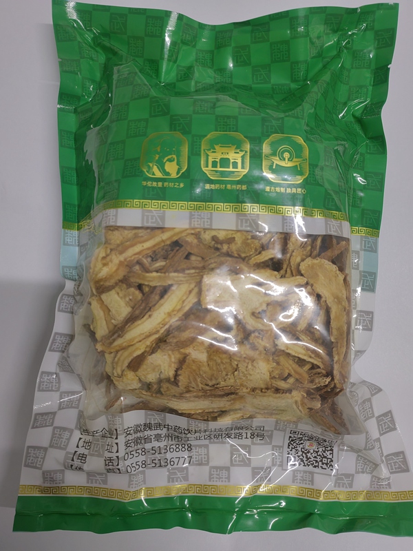 當歸